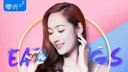 驚，長期戴耳機睡覺竟有這些危害。。