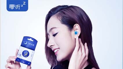 你有熬夜的習慣嗎？新興“催睡師”了解一下