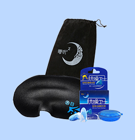 眼罩，圓目眼罩，圓目遮光眼罩，眼罩的作用，眼罩品牌，眼罩什么牌子好，睡眠眼罩什么牌子好，遮光眼罩什么牌子好，什么牌子的眼罩最好，睡眠眼罩，眼罩英文